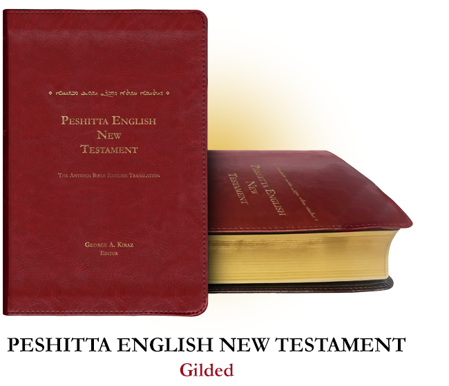 Peshitta English New Testament